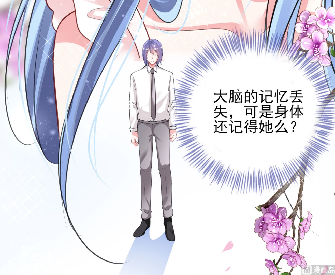 第381话(1/2)-第381话