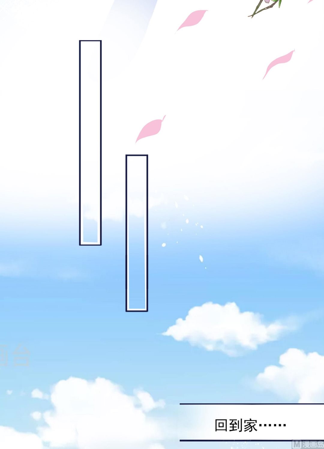 第381话(1/2)-第381话