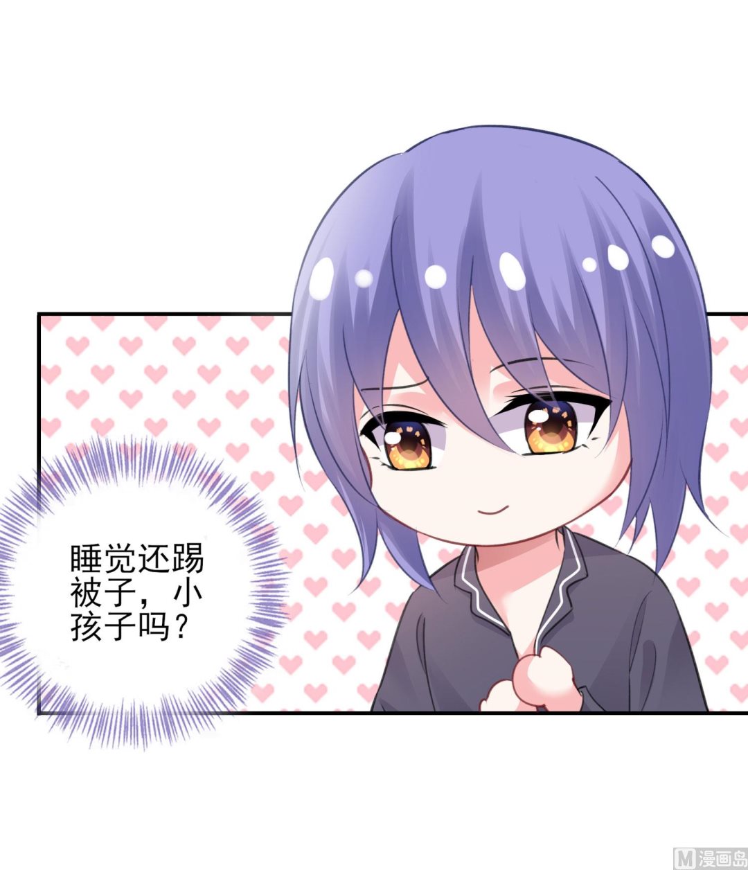 第383话(1/2)-第383话