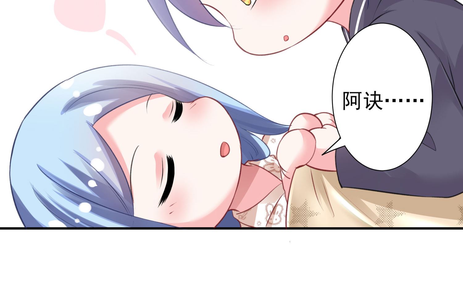 第383话(1/2)-第383话