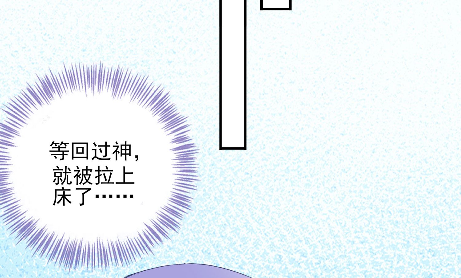 第383话(1/2)-第383话