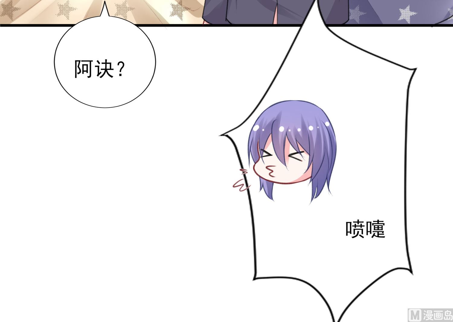 第383话(1/2)-第383话