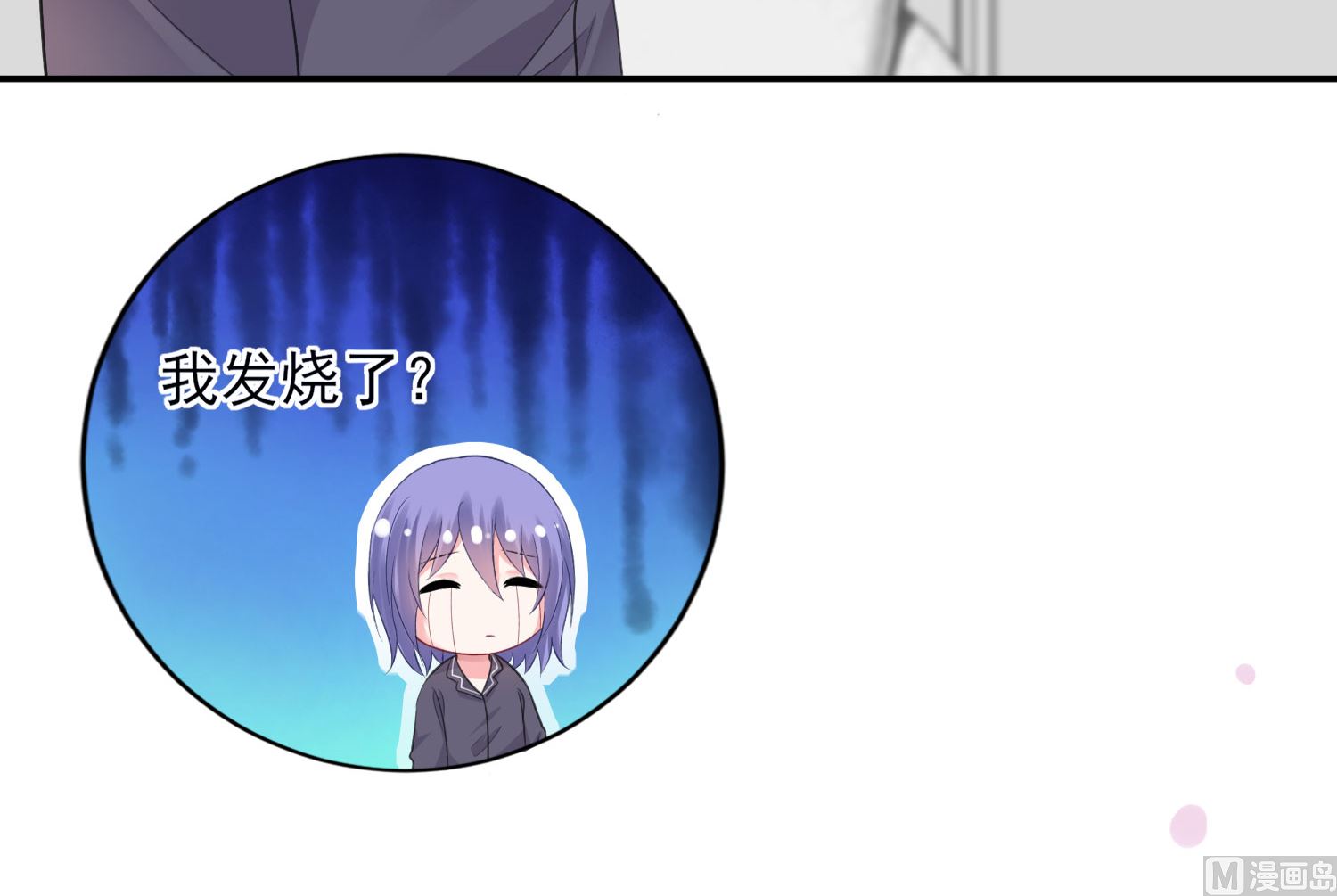 第383话(1/2)-第383话