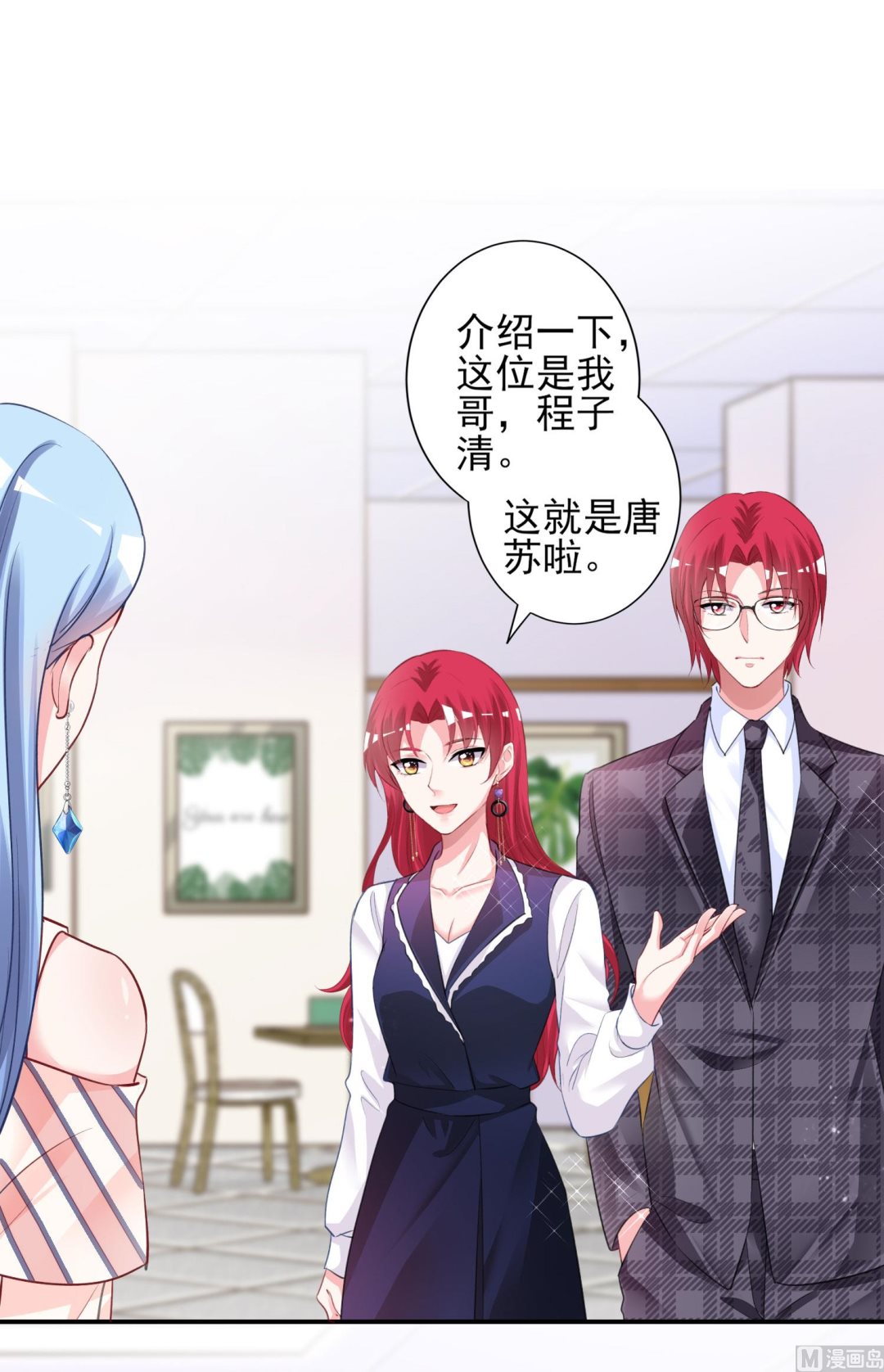 第383话(1/2)-第383话