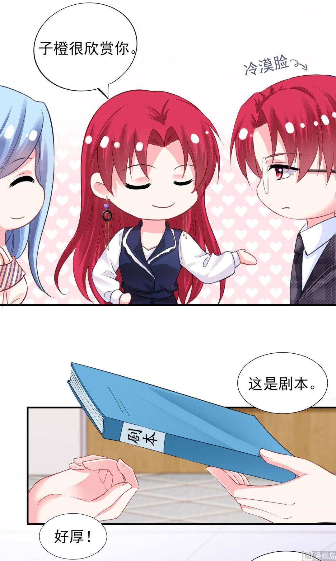 第383话(1/2)-第383话