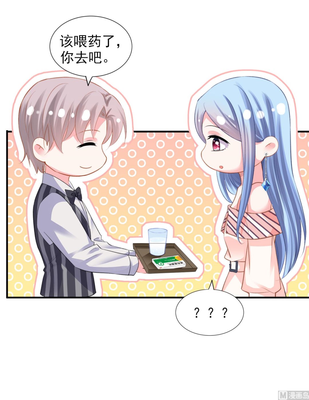 第383话(1/2)-第383话