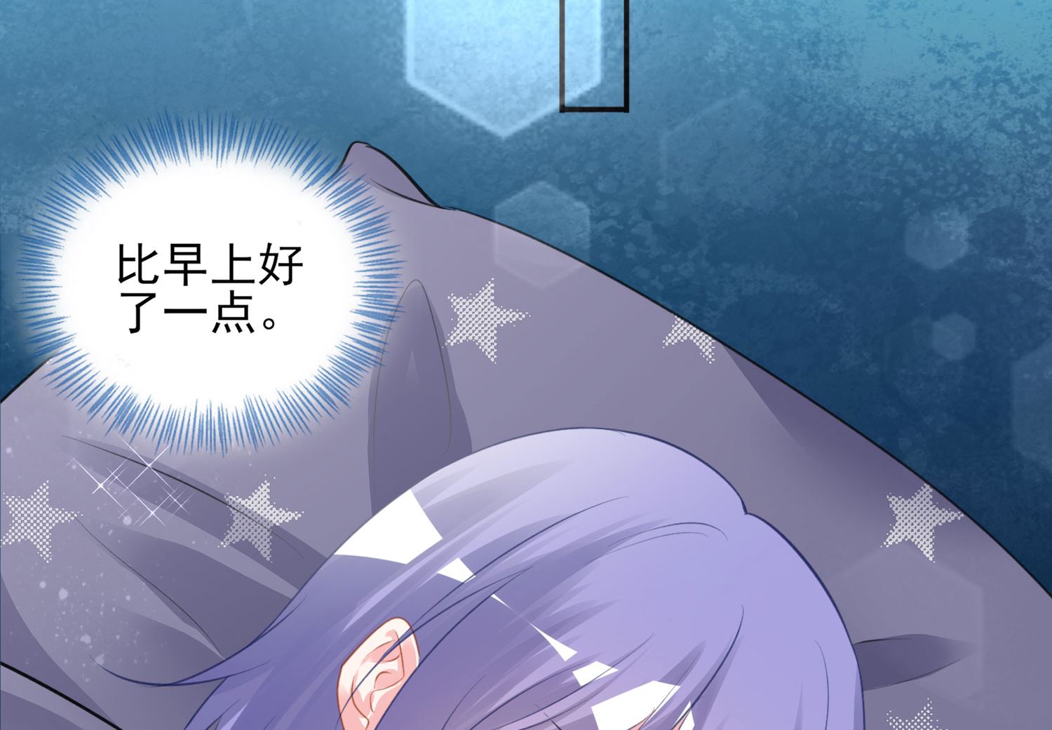 第383话(1/2)-第383话