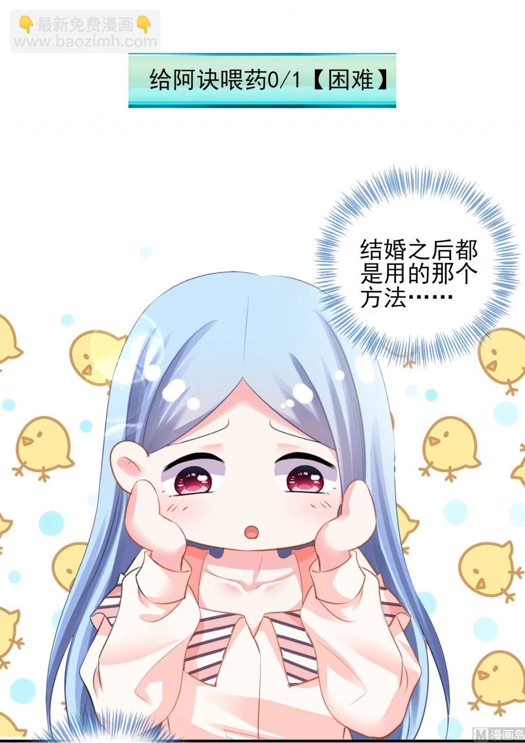 第383话(1/2)-第383话