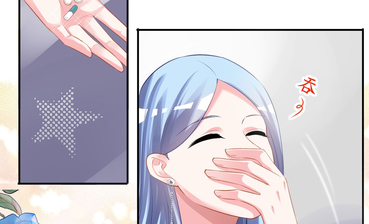 第383话(1/2)-第383话