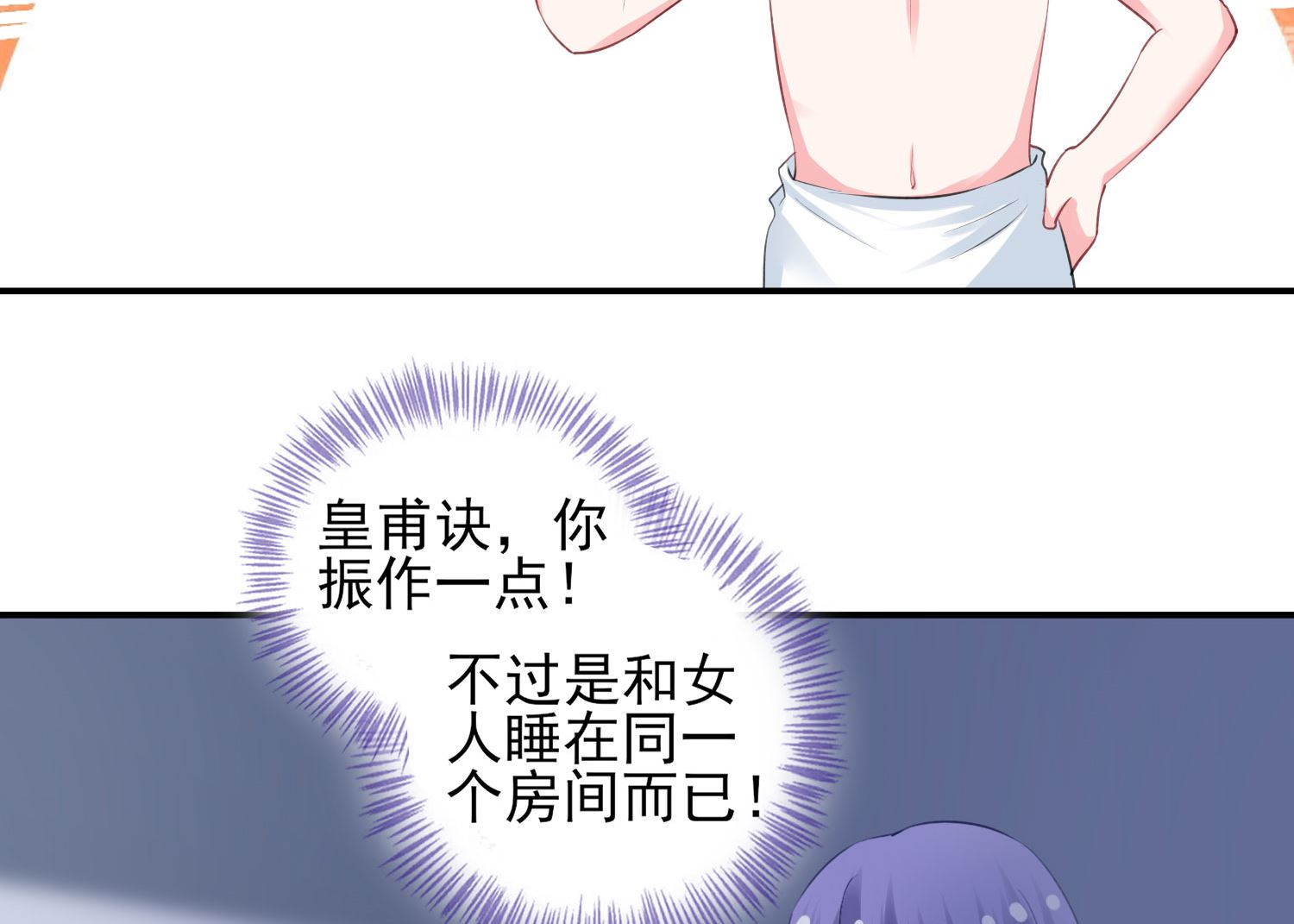 第383话(1/2)-第383话