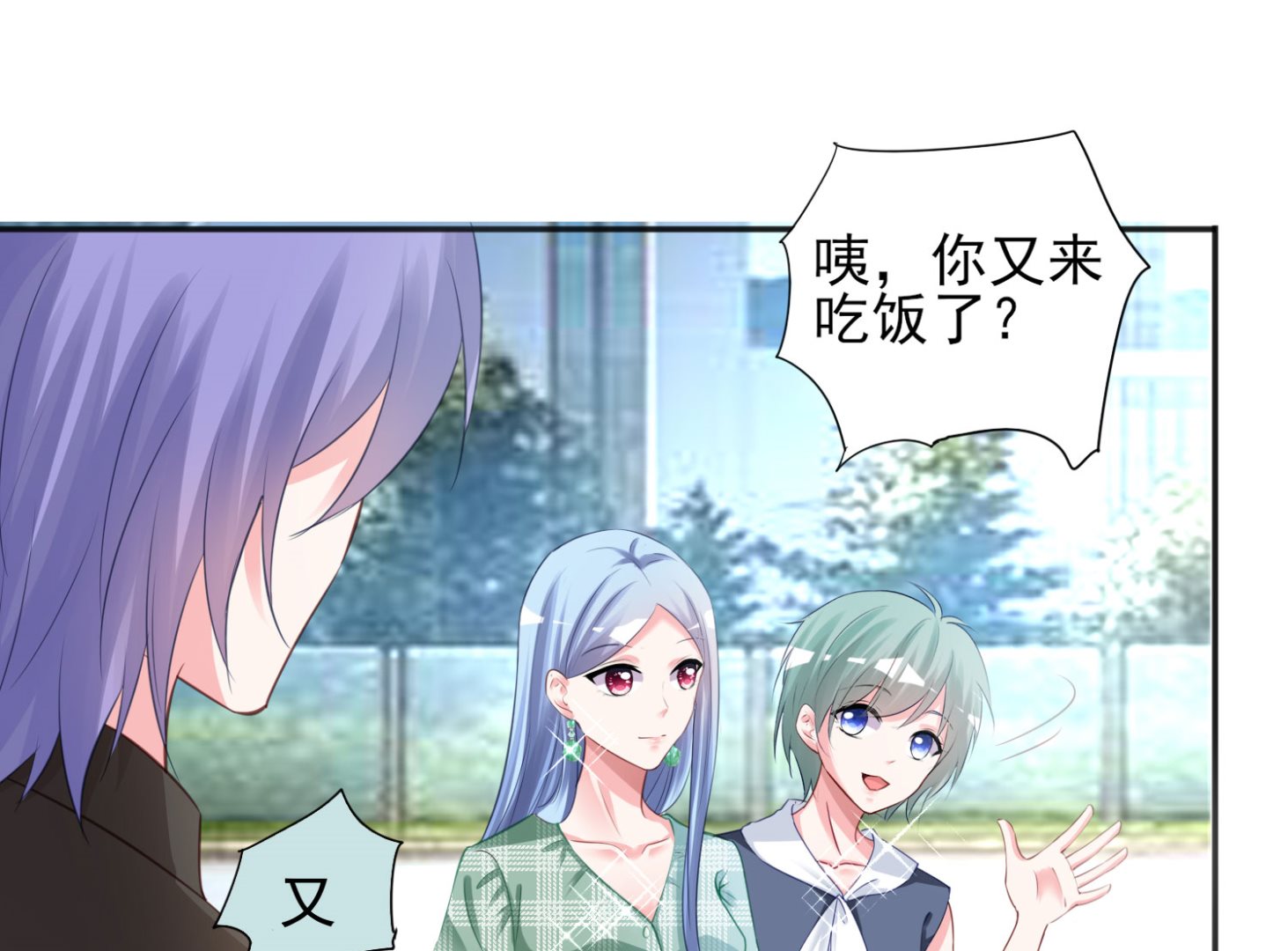 第385话(1/2)-第385话