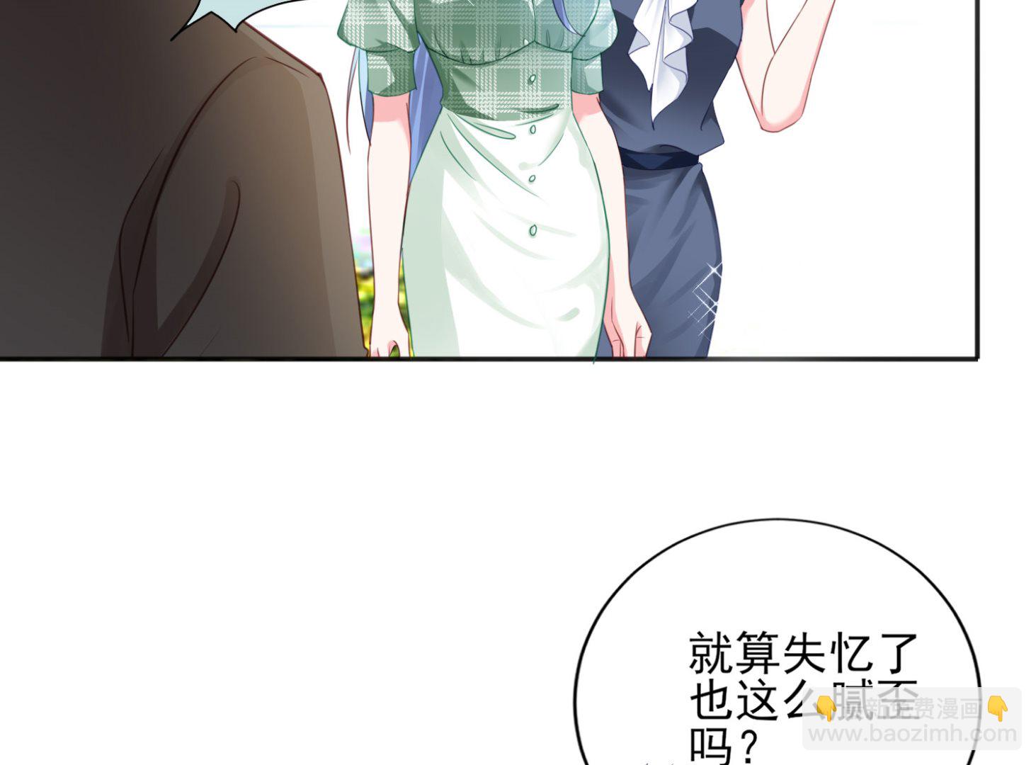 第385话(1/2)-第385话