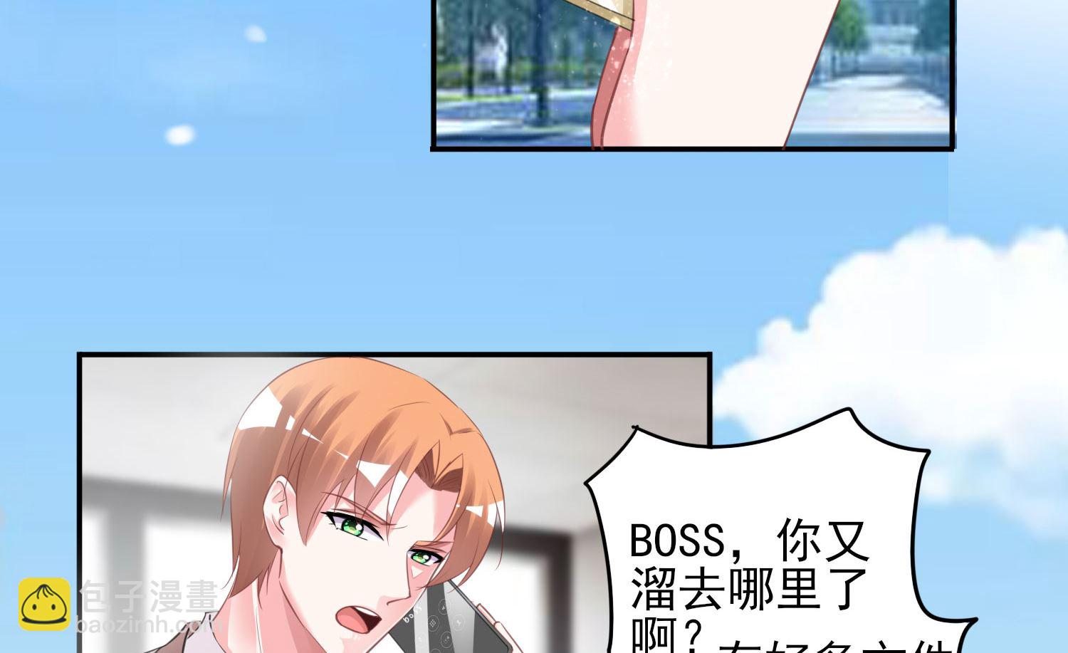 第385话(1/2)-第385话