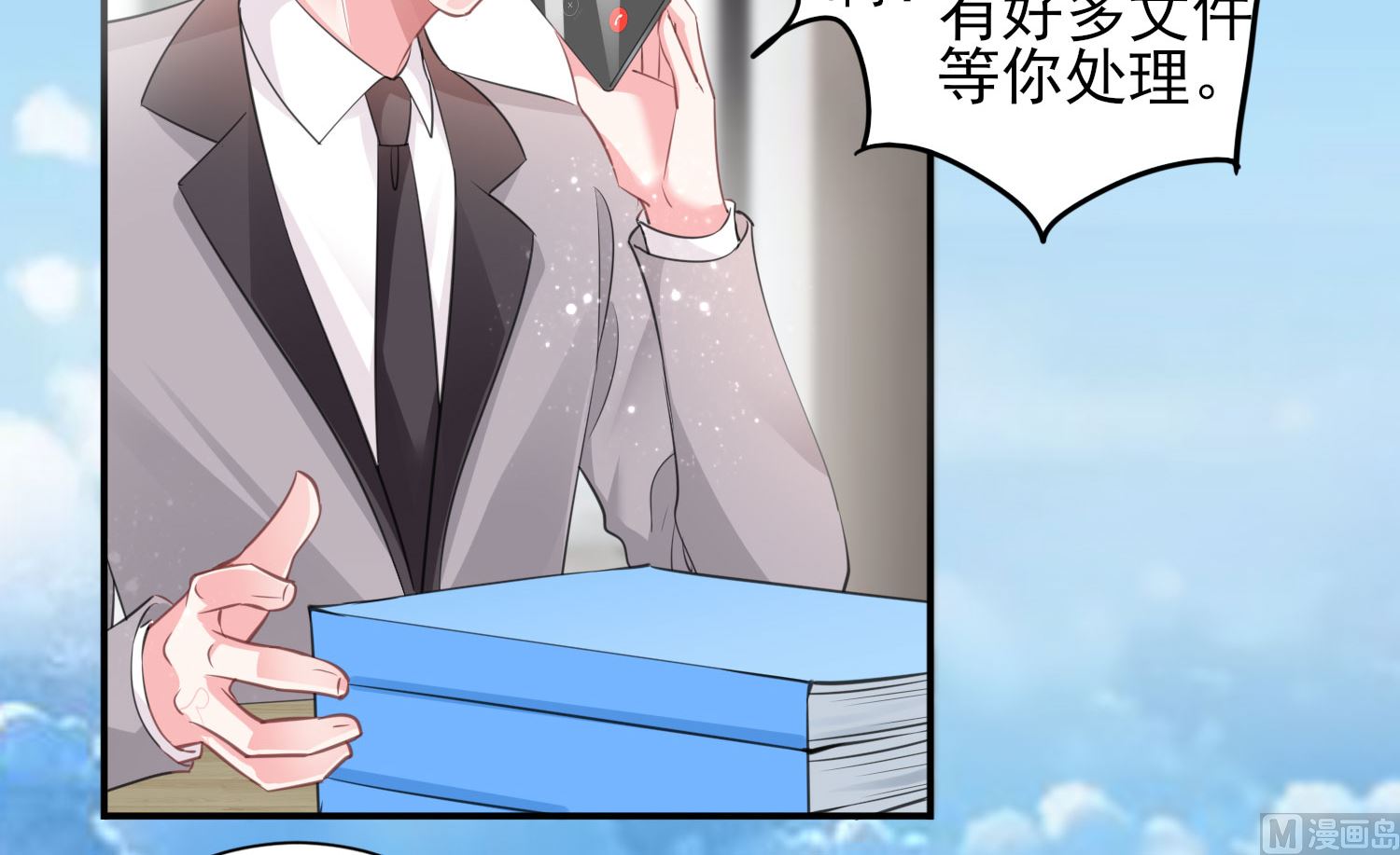 第385话(1/2)-第385话