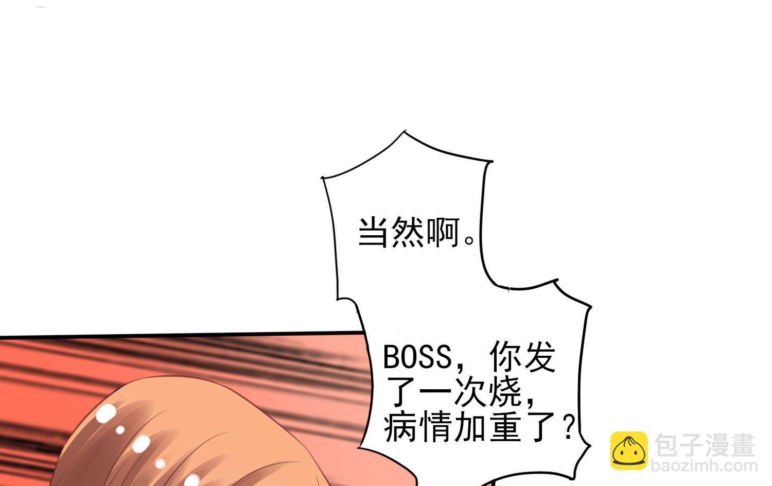 第385话(1/2)-第385话