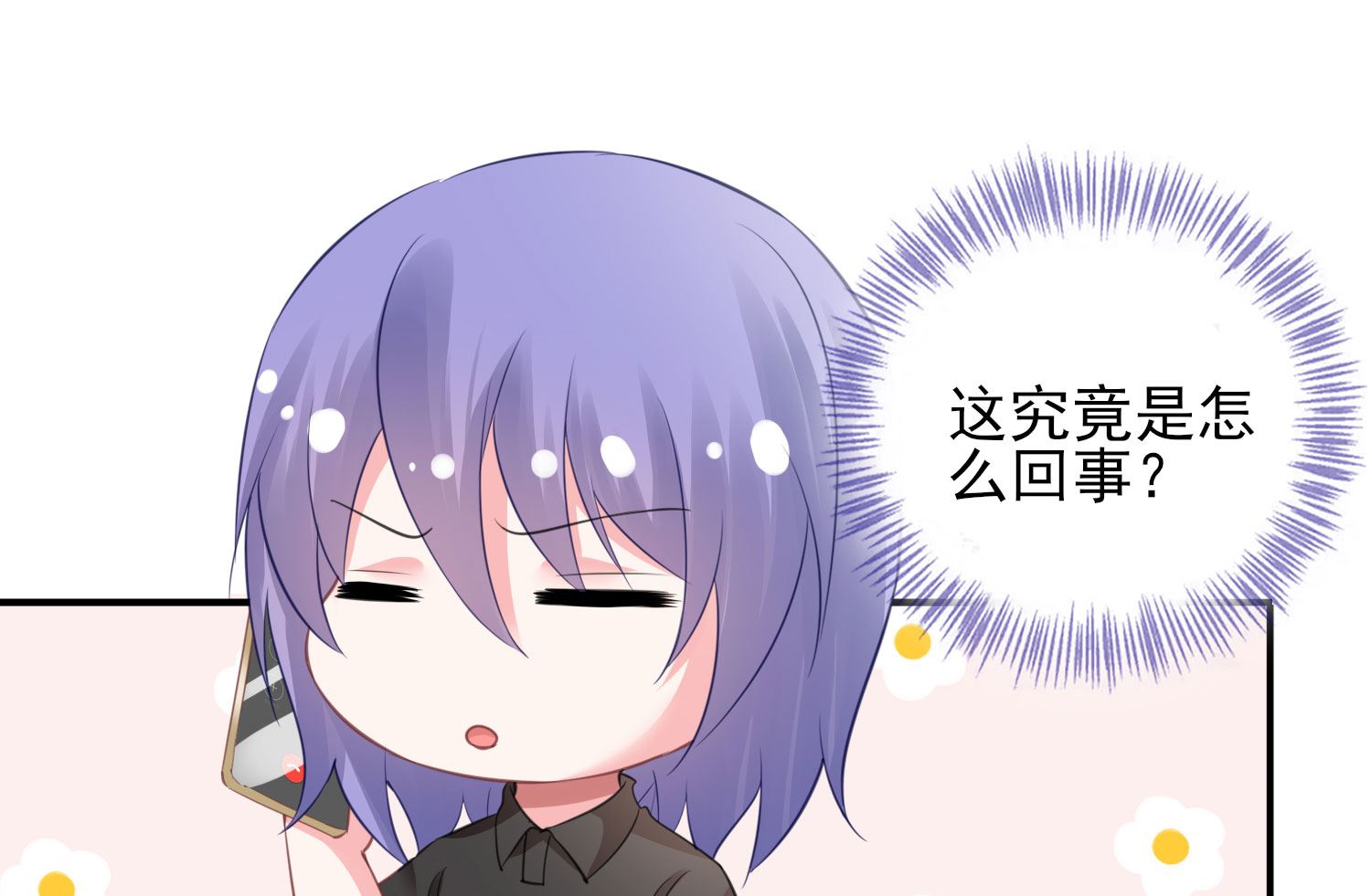 第385话(1/2)-第385话