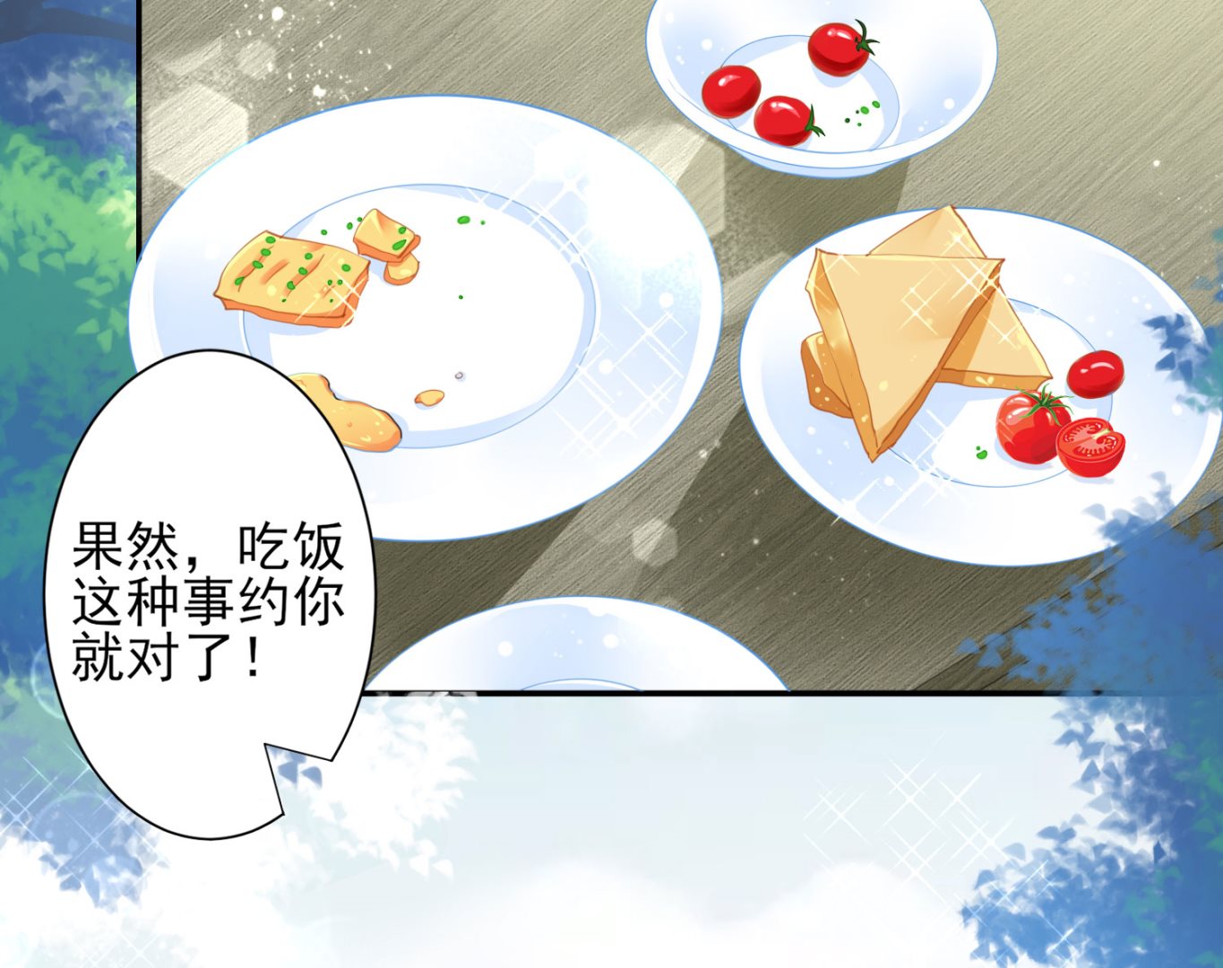 第385话(1/2)-第385话