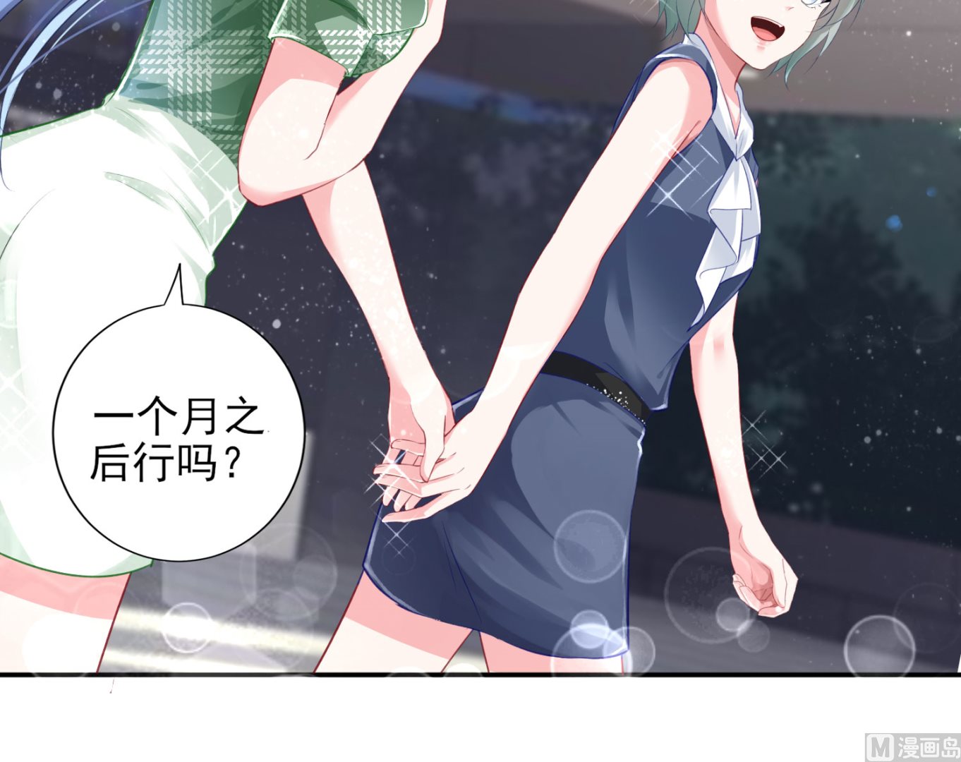 第385话(1/2)-第385话