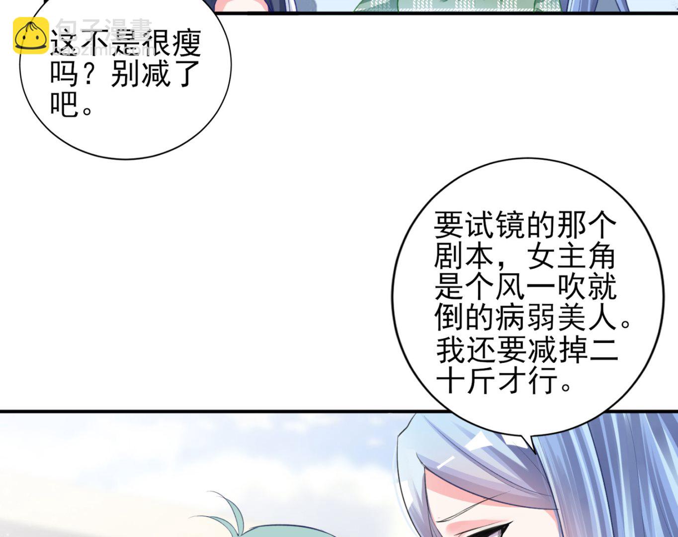 第385话(1/2)-第385话