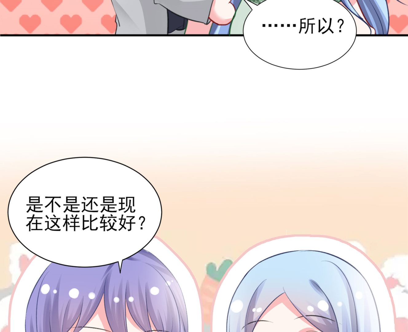 第387话-第387话