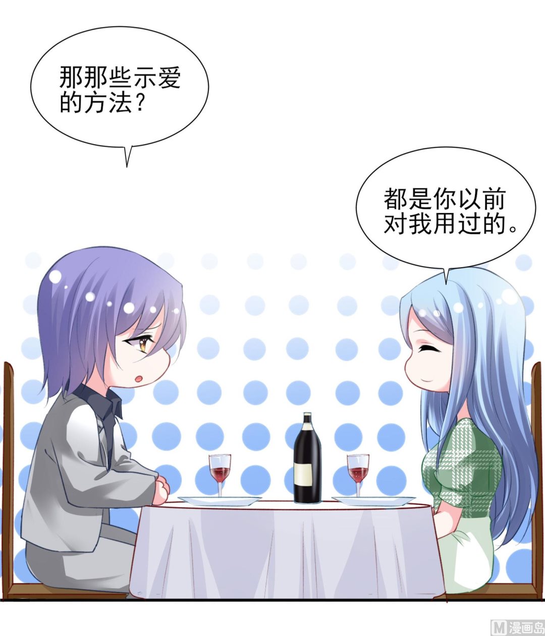 第387话-第387话
