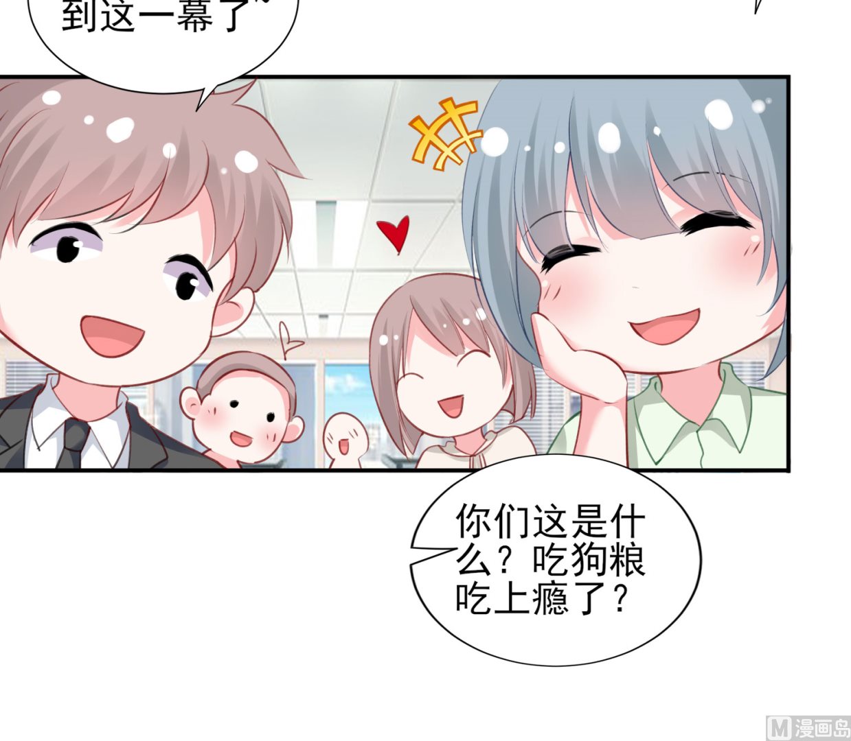 第387话-第387话
