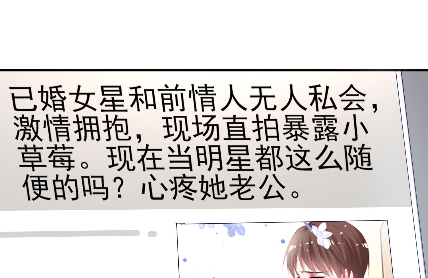 第389话(1/2)-第389话