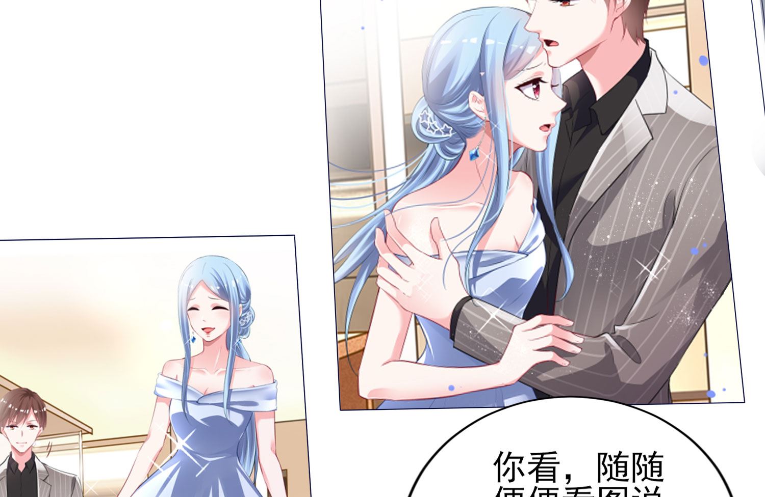 第389话(1/2)-第389话