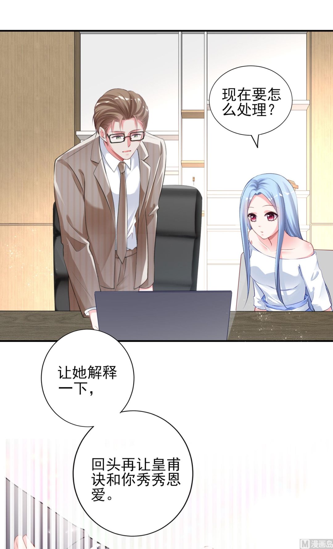 第389话(1/2)-第389话