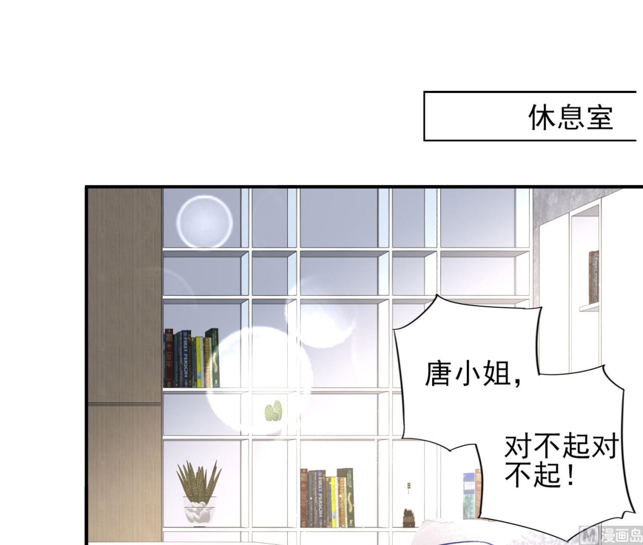 第389话(1/2)-第389话