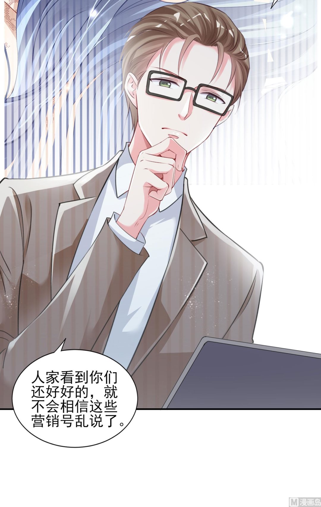 第389话(1/2)-第389话