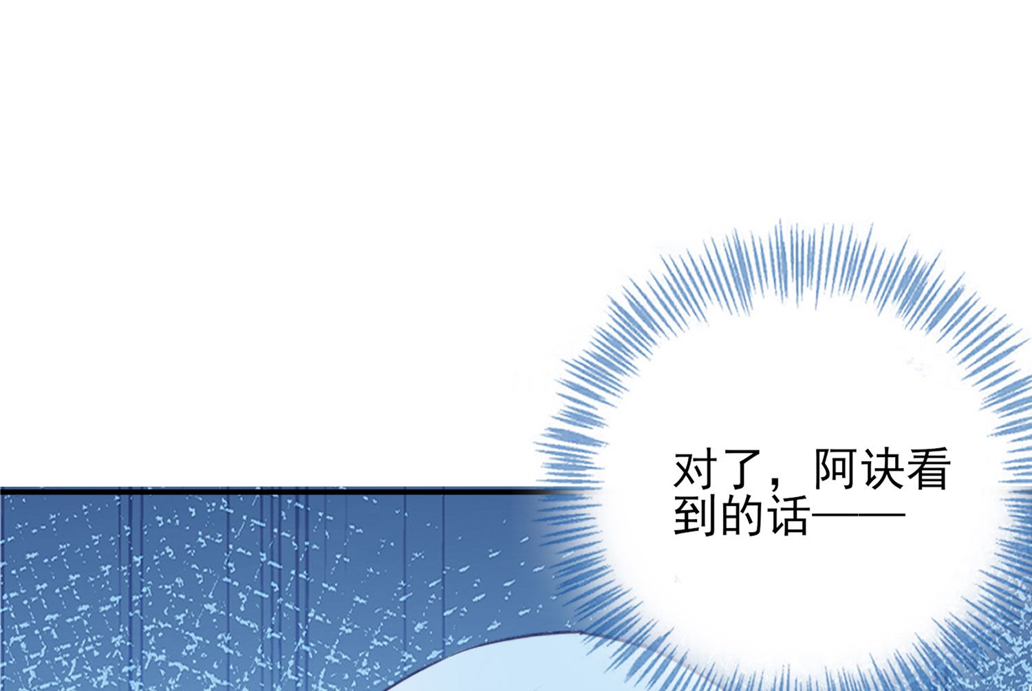 第389话(1/2)-第389话