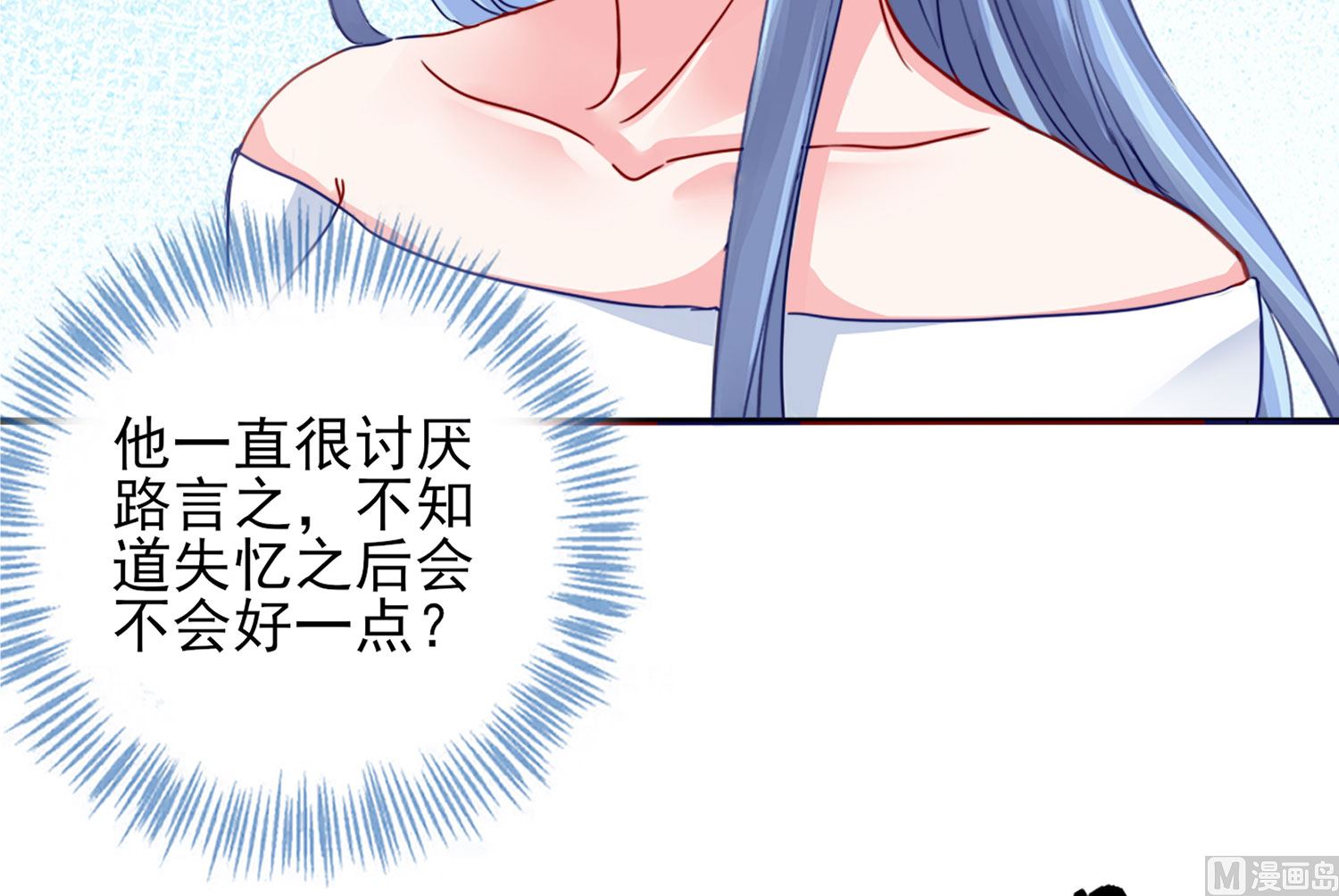 第389话(1/2)-第389话