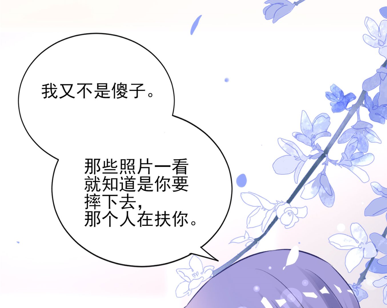 第389话(1/2)-第389话