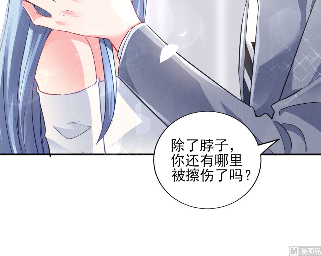 第389话(1/2)-第389话