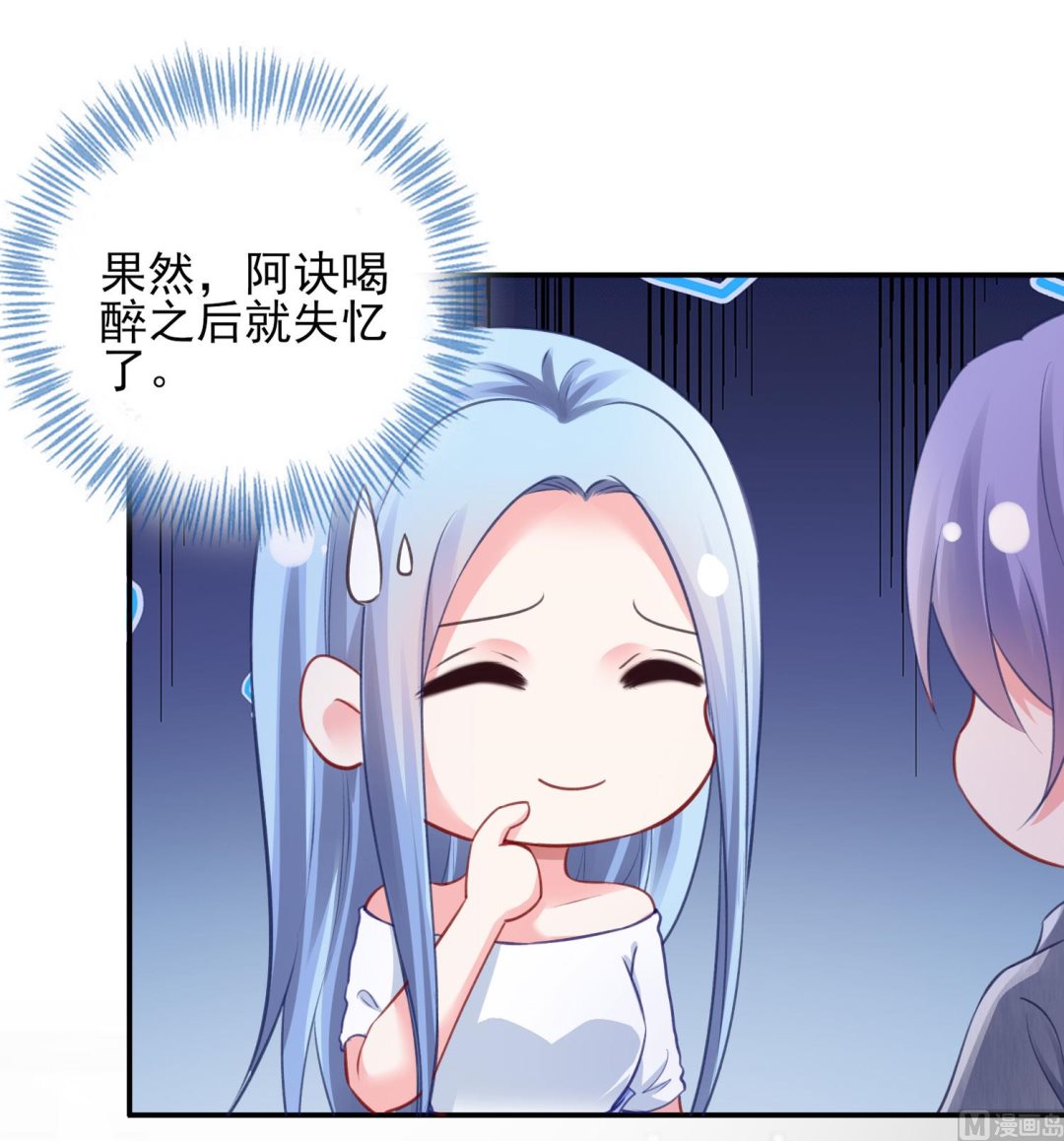 第389话(1/2)-第389话