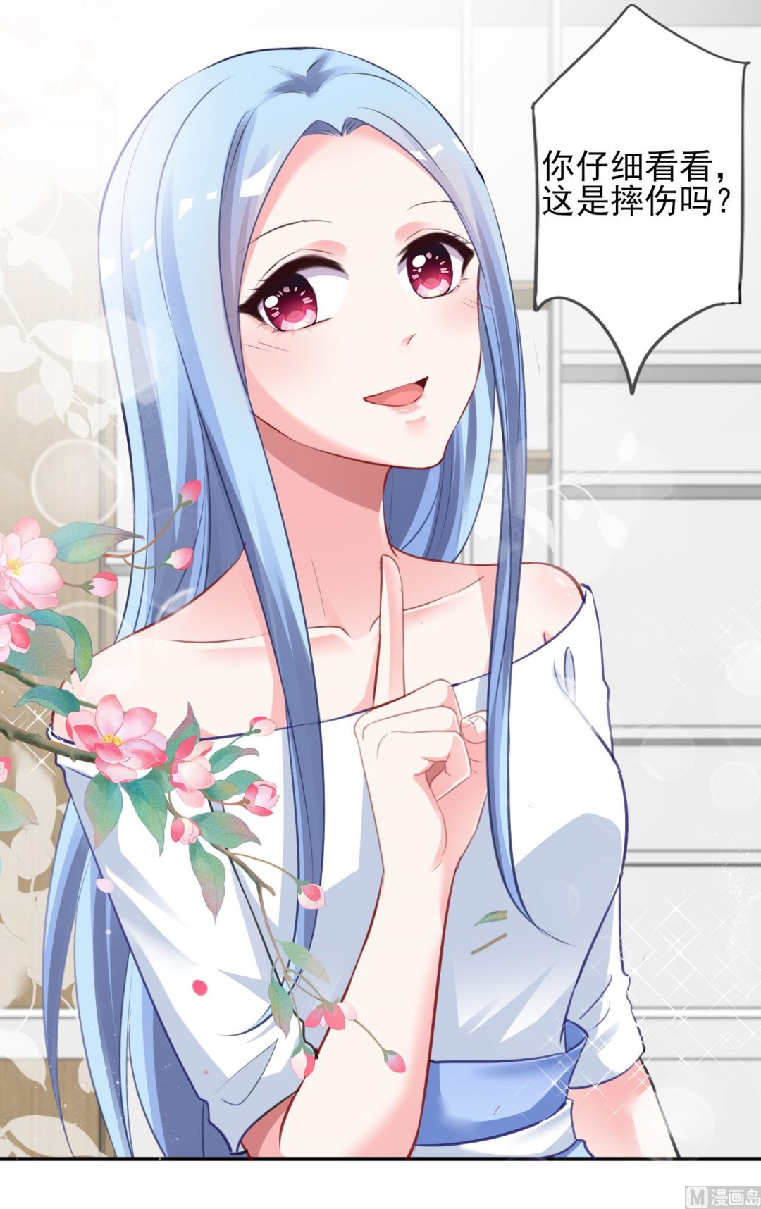 第389话(1/2)-第389话