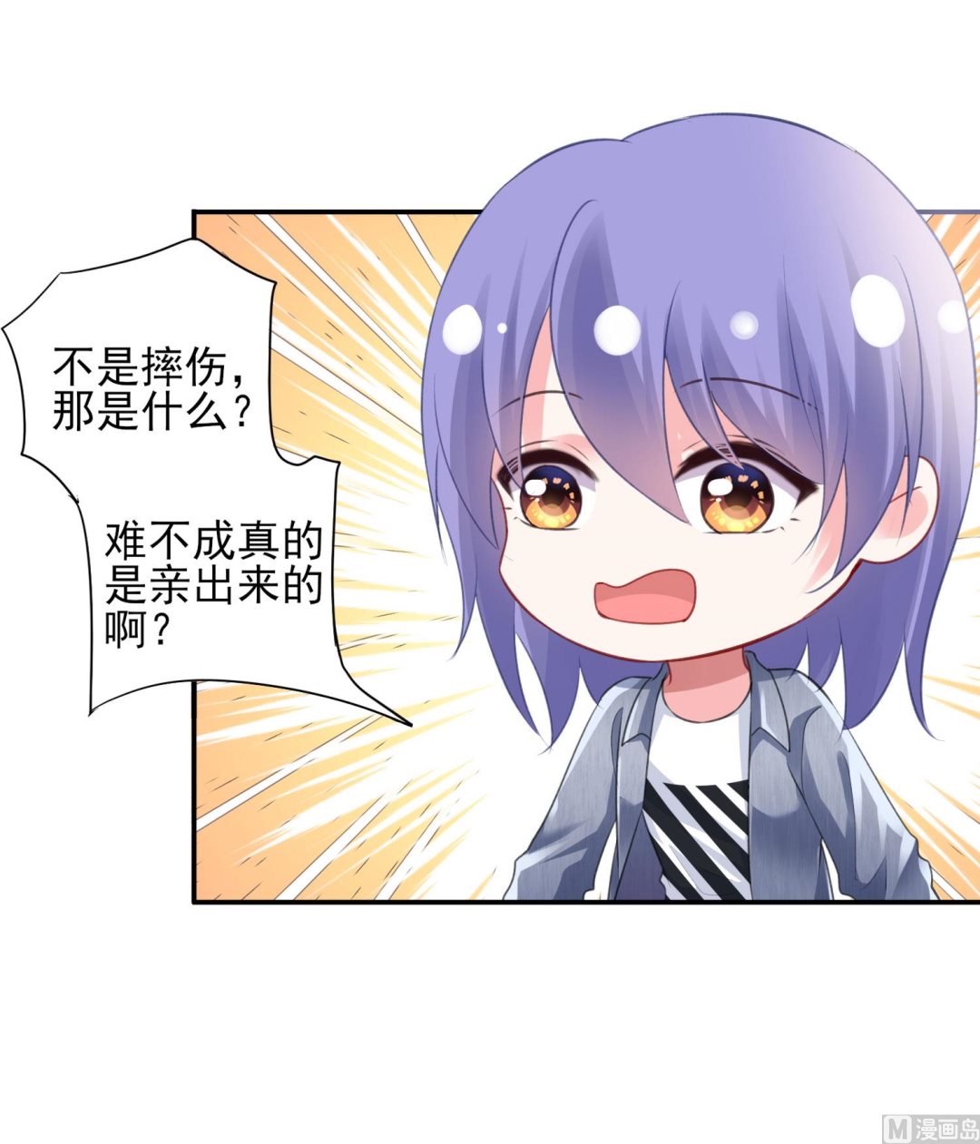 第389话(1/2)-第389话