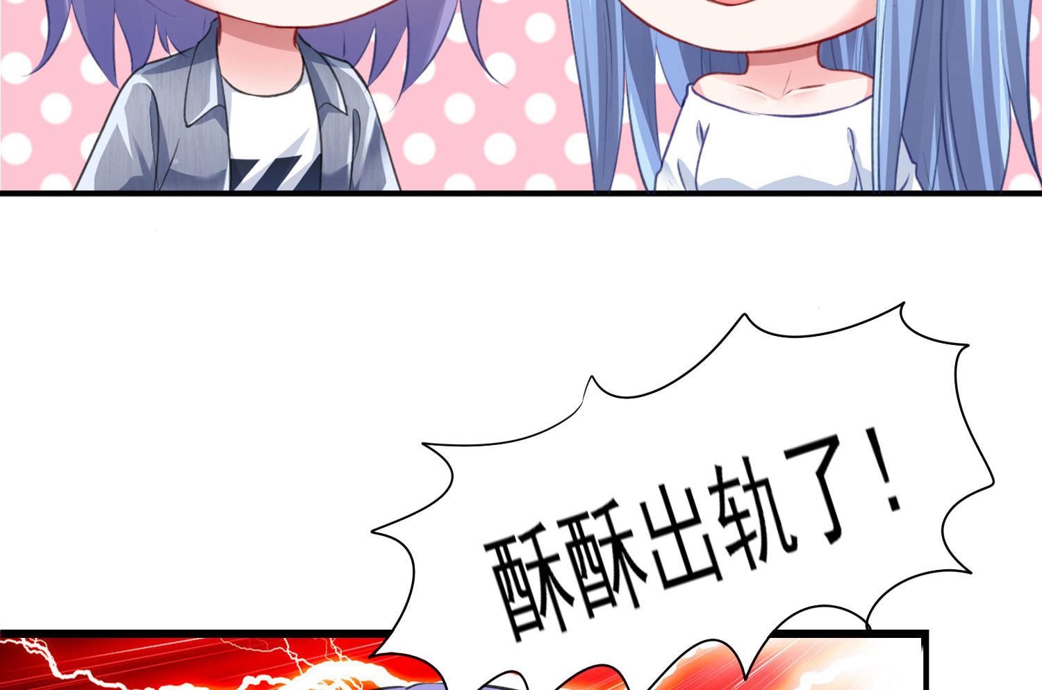 第389话(1/2)-第389话