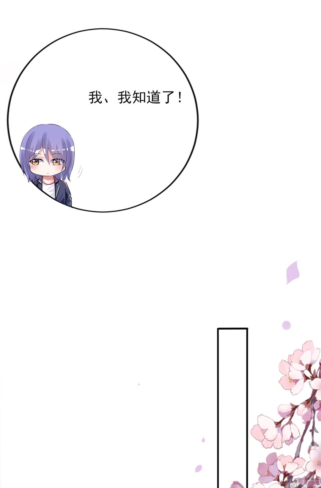 第389话(1/2)-第389话