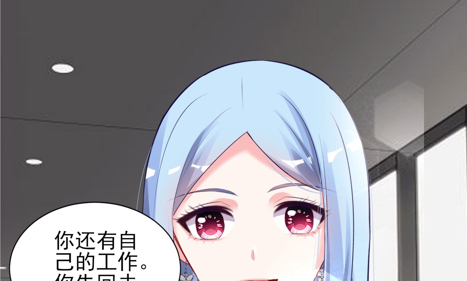 第391话(1/2)-第391话