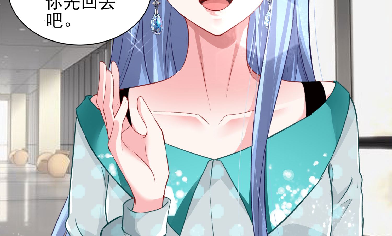 第391话(1/2)-第391话