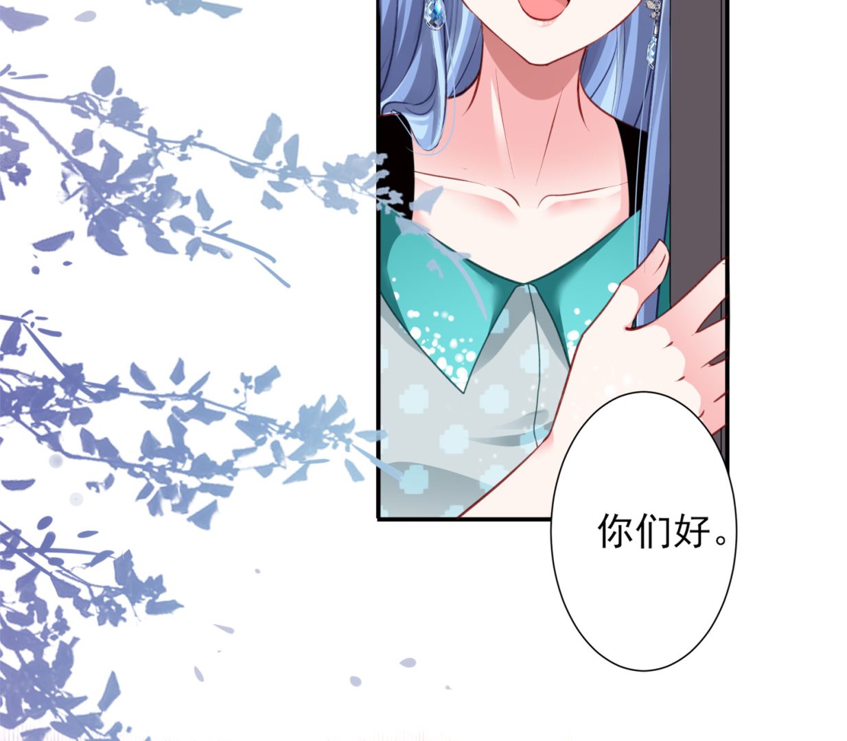 第391话(1/2)-第391话