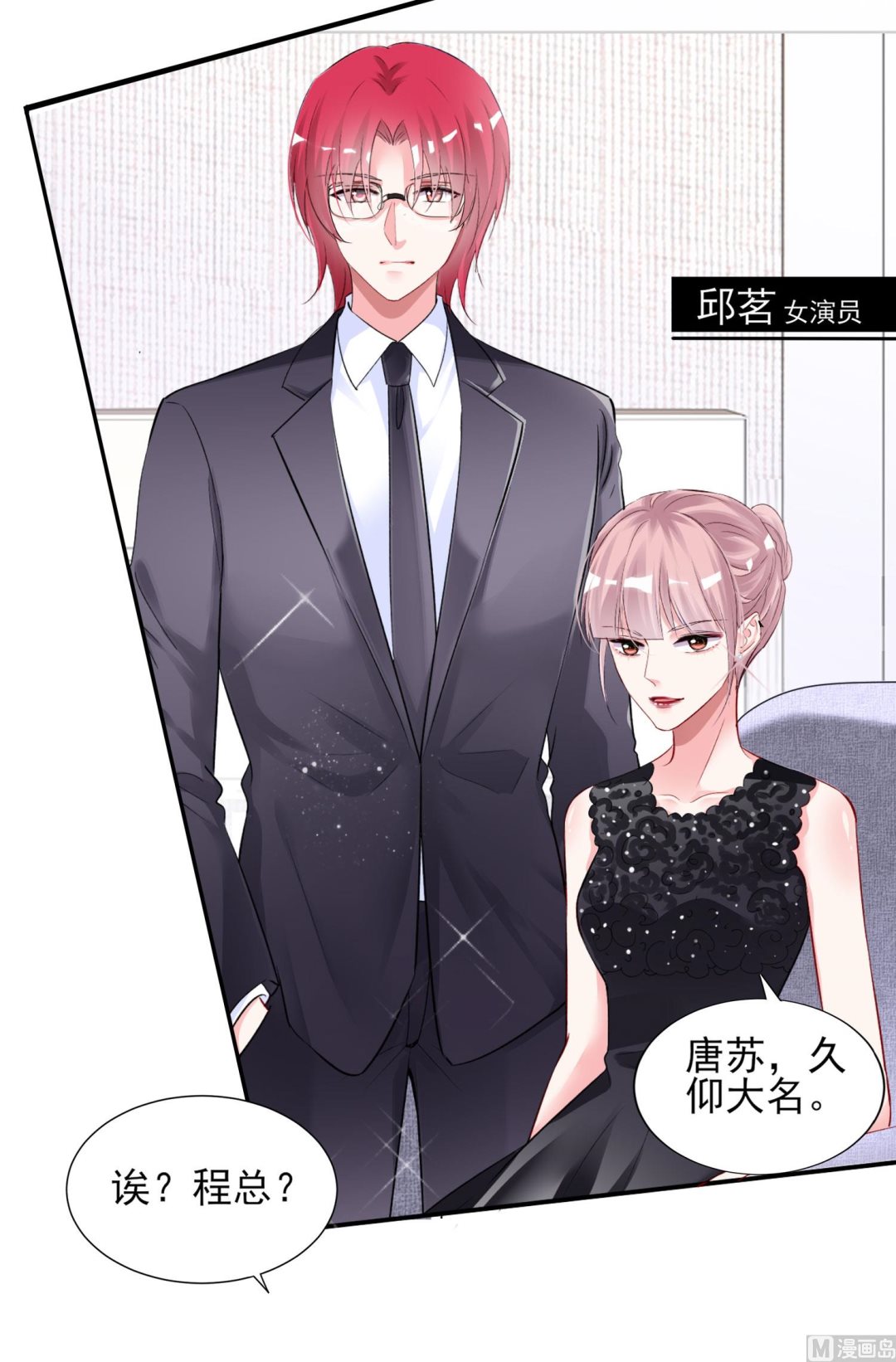 第391话(1/2)-第391话