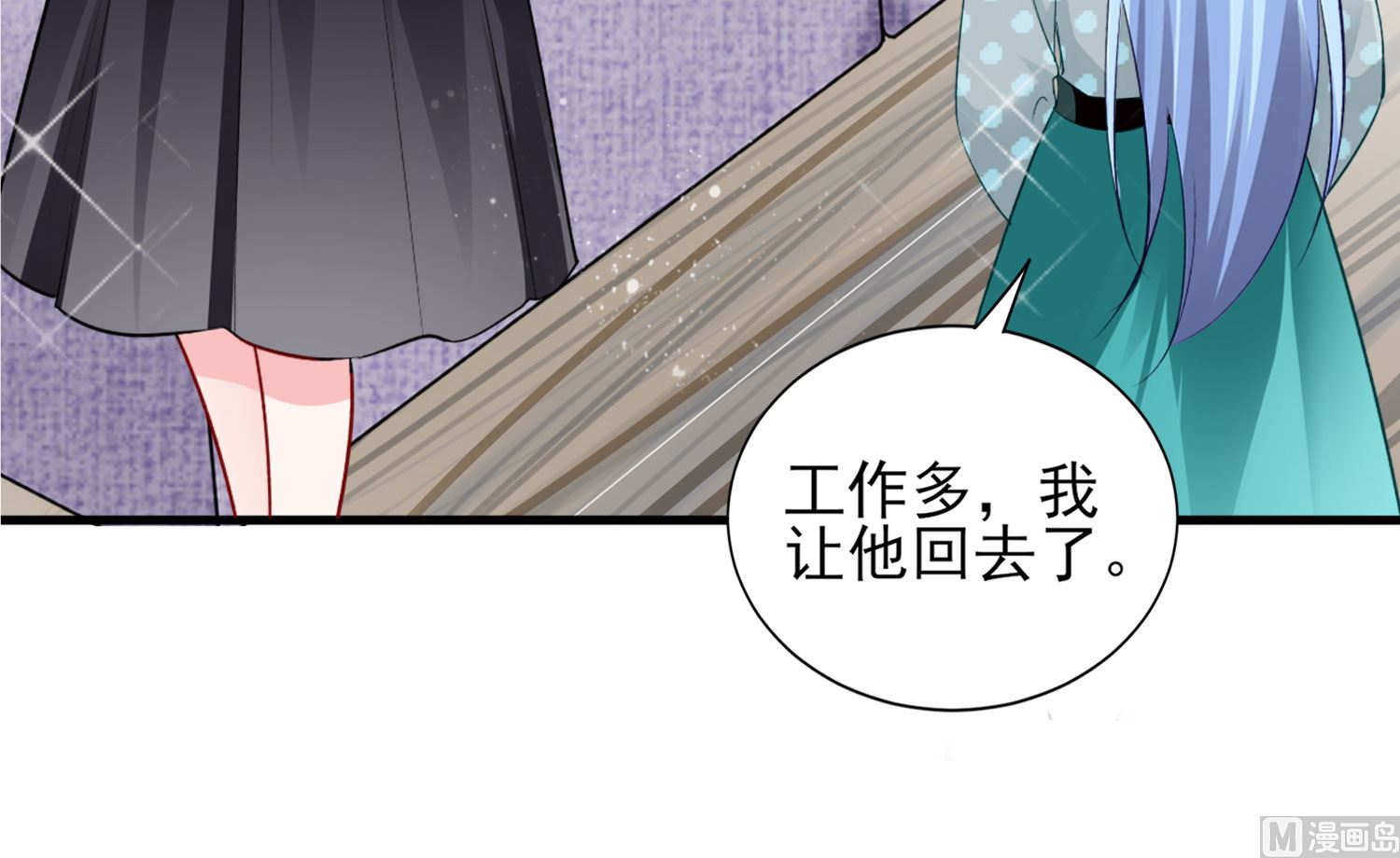 第391话(1/2)-第391话