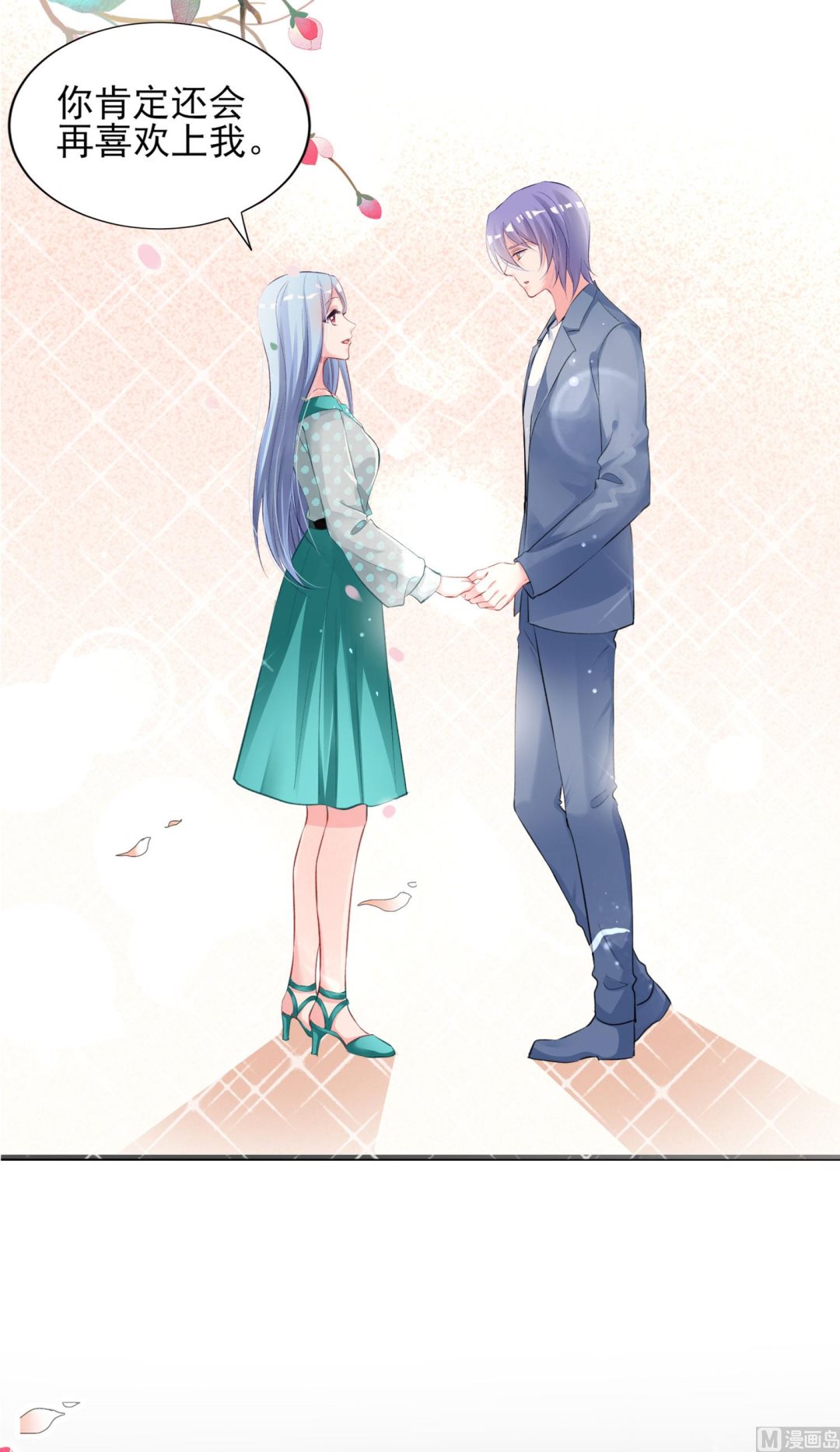 第391话(1/2)-第391话