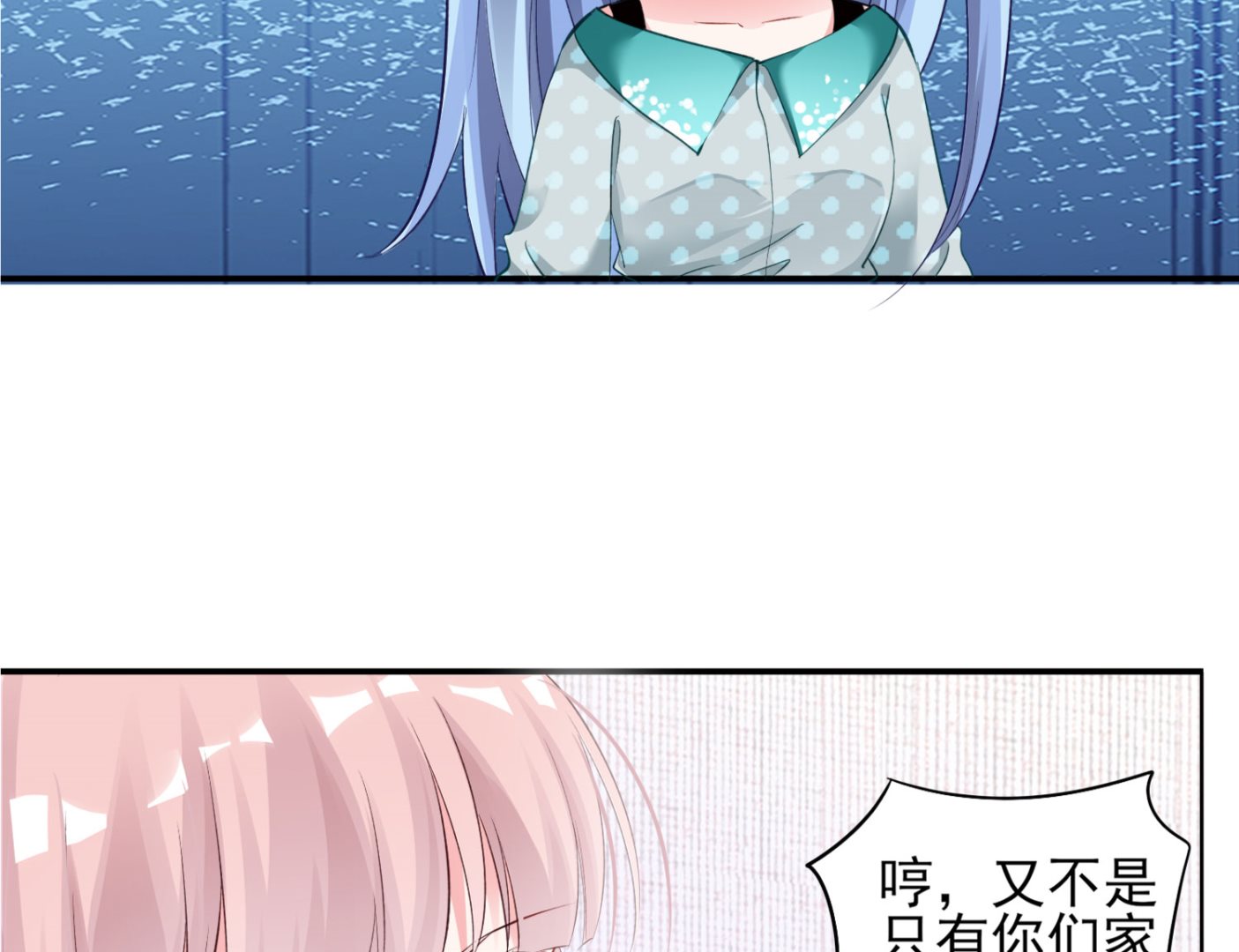 第391话(1/2)-第391话