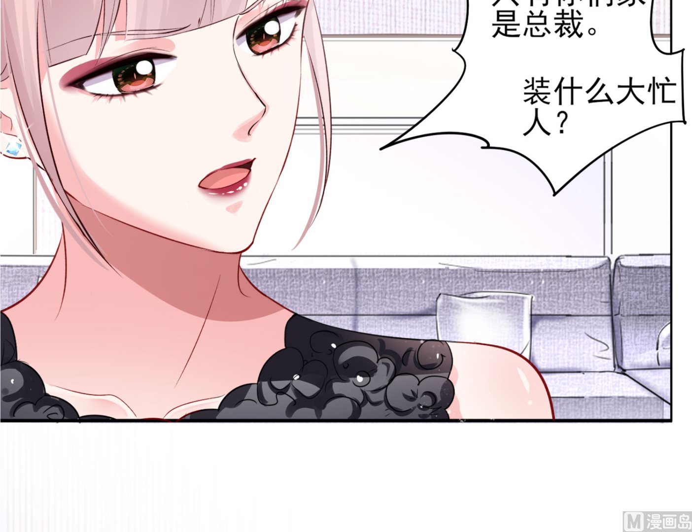第391话(1/2)-第391话