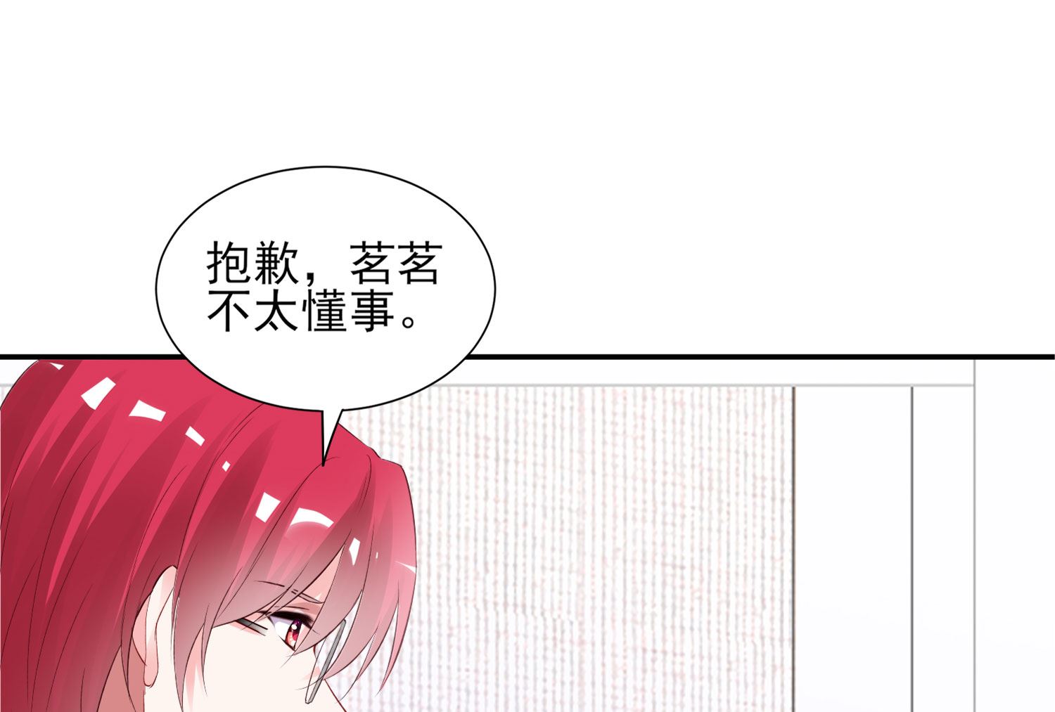 第391话(1/2)-第391话