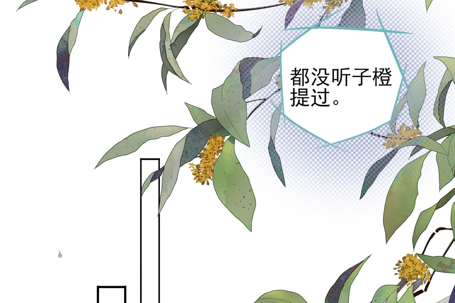 第391话(1/2)-第391话